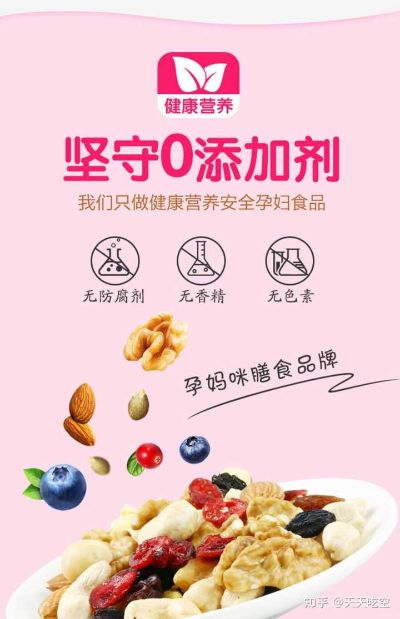 孕期零食界的美味守护者，好吃管饱的品牌推荐