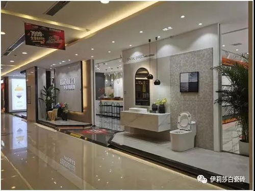 全新品牌引领市场—新款瓷砖加盟店盘点