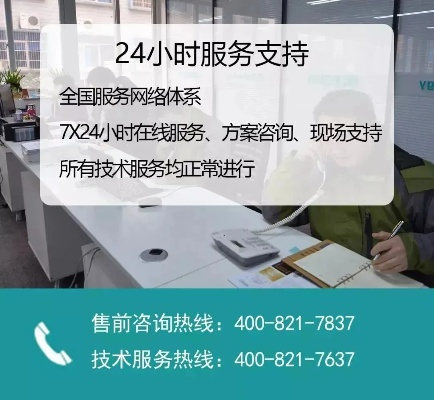 24小时接单好技术网，全天候服务，技术支持不设限