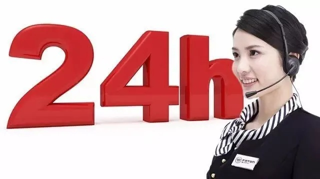 24小时接单好技术网，全天候服务，技术支持不设限