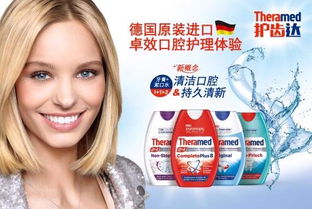守护宝贝的微笑—母婴品牌牙膏的呵护之旅