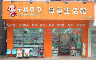 河北母婴加盟店热门品牌推荐