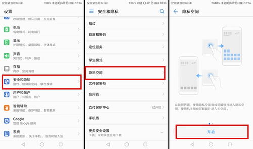怎么删除开房记录 轻松教你如何删除开房记录，隐私保护从这一步开始！