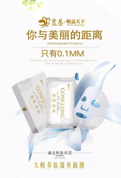 南通地区面膜代理加盟店，开启美丽事业新篇章
