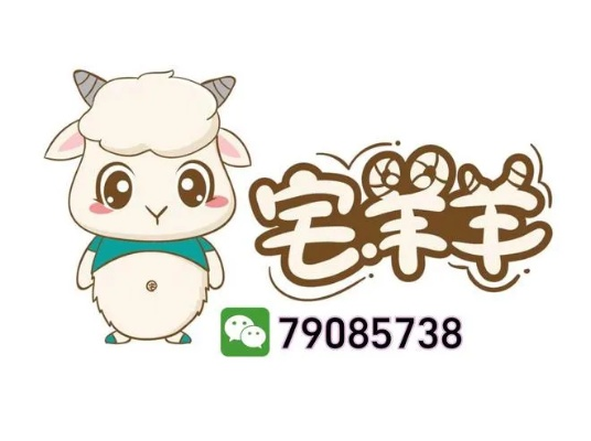 平西府羊小咩享花卡取现 平西府羊小咩享花卡—你的消费新选择