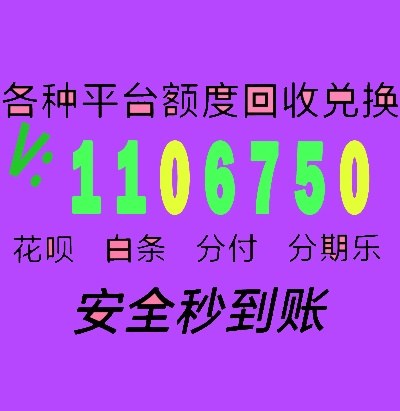 平西府羊小咩享花卡取现 平西府羊小咩享花卡—你的消费新选择