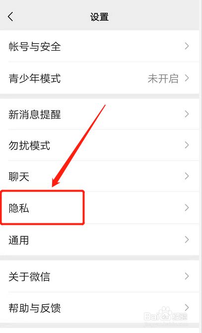 怎麼查詢別人的微信聊天內容记录 揭秘微信聊天记录查询，如何查看别人的微信聊天内容？