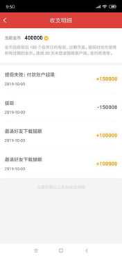 花呗提现商家多久到账啊 花呗提现商家到账时间一览