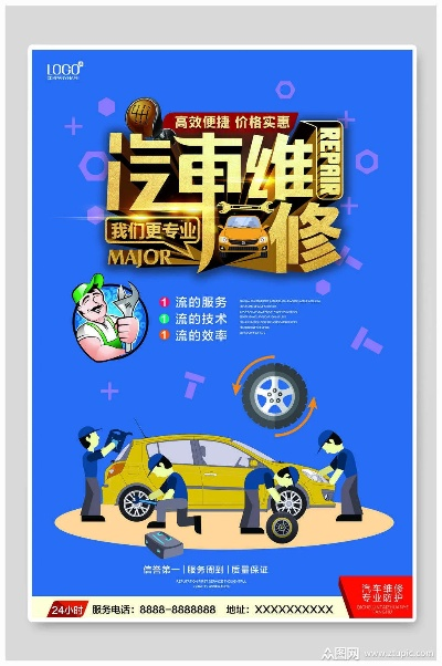 思明修车加盟店品牌推荐