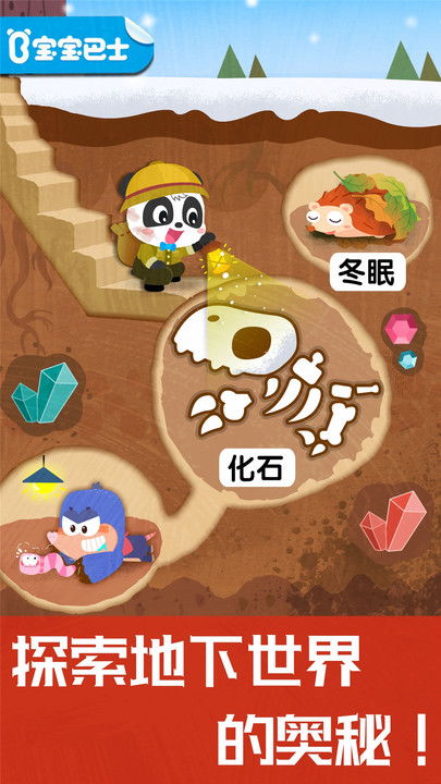 梦游零食王国，揭秘我梦中那些奇妙的仓鼠零食品牌店