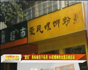 哪些品牌有加盟店铺的标志？