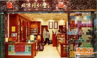 北京燕窝加盟店品牌推荐及案例分析
