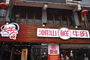 朔州火锅加盟店品牌大盘点
