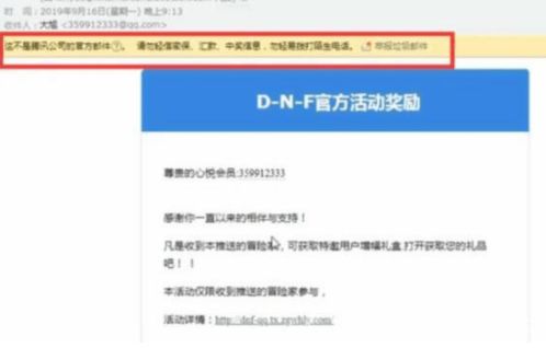 外贸邮箱被黑，钱款不翼而飞，揭秘网络诈骗背后的惊心动魄