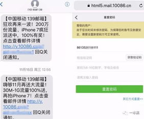 外贸邮箱被黑，钱款不翼而飞，揭秘网络诈骗背后的惊心动魄