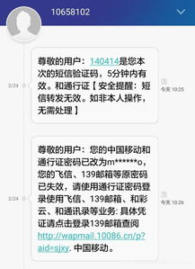 外贸邮箱被黑，钱款不翼而飞，揭秘网络诈骗背后的惊心动魄