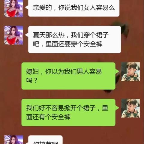怎么才能偷查老婆微信聊天记录 如何偷查老婆微信聊天记录