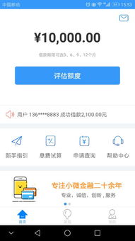 桃多多额度提现,桃多多降低额度了吗 桃多多额度提现问题揭秘，桃多多额度是否降低？