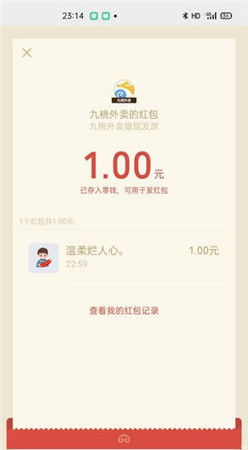 桃多多额度提现,桃多多降低额度了吗 桃多多额度提现问题揭秘，桃多多额度是否降低？