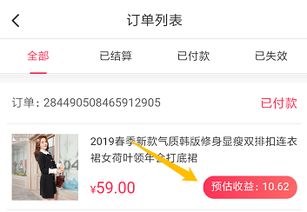桃多多额度提现,桃多多降低额度了吗 桃多多额度提现问题揭秘，桃多多额度是否降低？