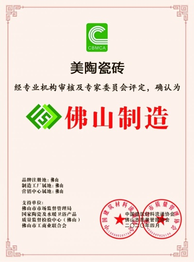 揭秘美涛陶瓷，究竟是一线还是二线品牌？