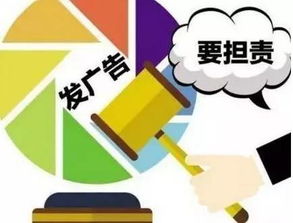 揭秘广告号码网站，让我们共同抵制虚假广告！