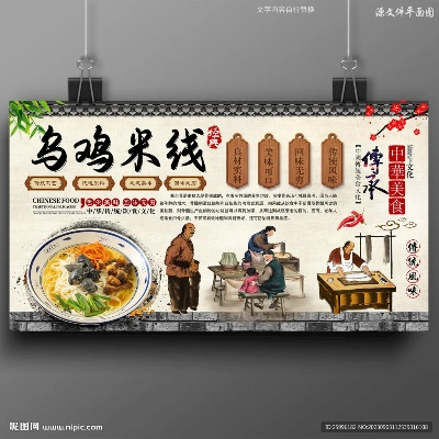 乌鸡米线加盟店品牌大全