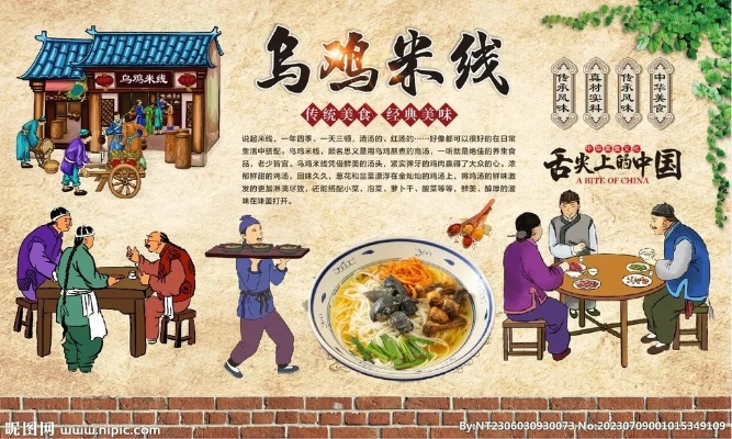 乌鸡米线加盟店品牌大全