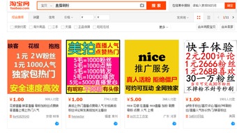 快鱼直播，揭秘这个新兴直播平台的魅力与潜力
