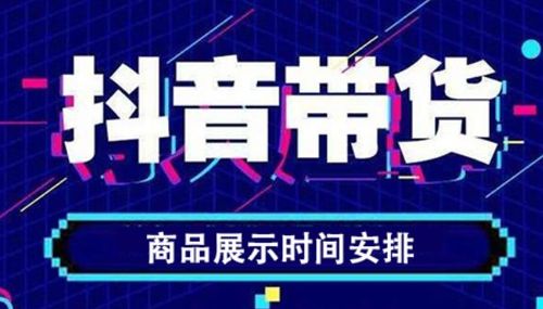 快鱼直播，揭秘这个新兴直播平台的魅力与潜力