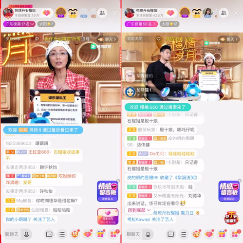 快鱼直播，揭秘这个新兴直播平台的魅力与潜力
