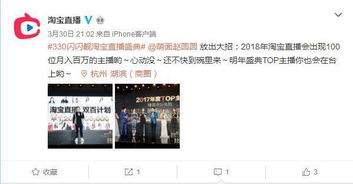 快鱼直播，揭秘这个新兴直播平台的魅力与潜力