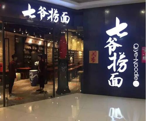 捞面的加盟店热门品牌大盘点