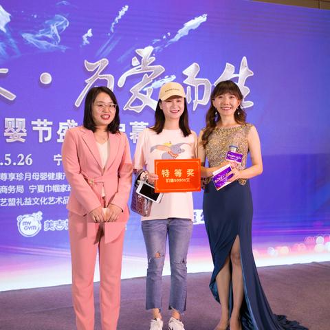 母婴奢华品牌，为爱选择，为未来投资