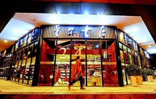 武汉早教加盟店的探索之旅