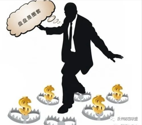 揭秘黑平台不出款名单大全，警惕投资陷阱！