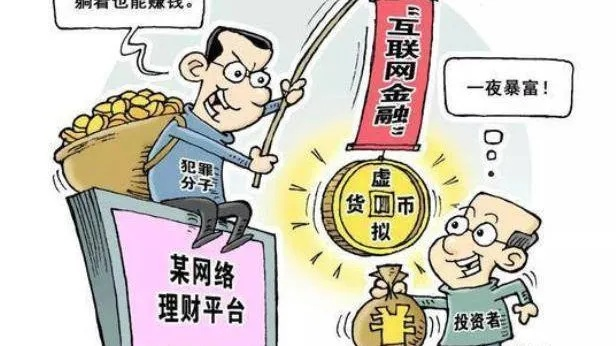 揭秘黑平台不出款名单大全，警惕投资陷阱！