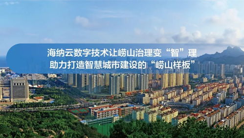 万盛区秀山智慧管廊公司，打造城市地下大脑，智慧管理新篇章