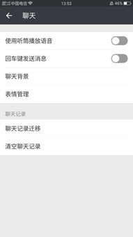 怎么还原我老公删除的微信聊天记录 找回遗失的数据，如何还原删除的微信聊天记录？