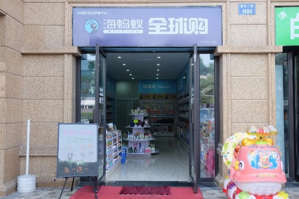 萧山母婴品牌的魅力
