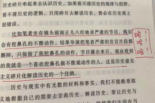 如何成为一名优秀的乡村干部—实战指南与案例分析
