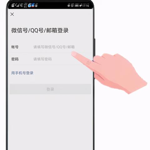 紧急求助，找回QQ密码的绝招大揭秘！