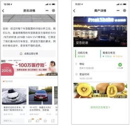 揭秘广告排行网站源码，如何打造一个热门广告展示平台