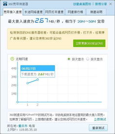 跑得最快的电脑品牌