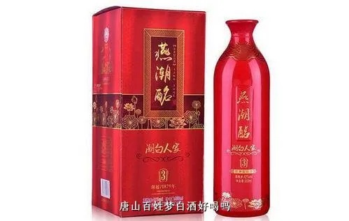 高唐地方白酒品牌大盘点，价格透明，品质各异，总有一款是你的菜！