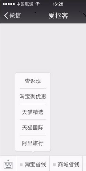 微信分付提现群靠谱吗？