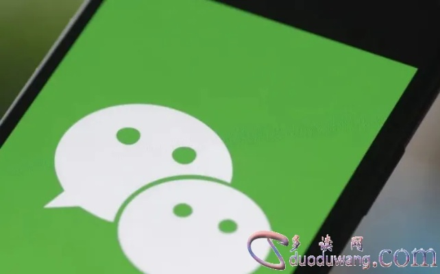 可以通過手機號碼查微信的聊天记录嗎?手机微信聊天记录查询方法