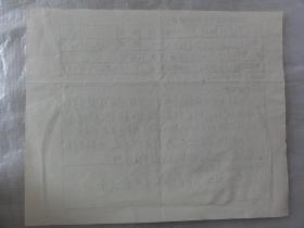鸭绒被的面子工程，几层面料更胜一筹？