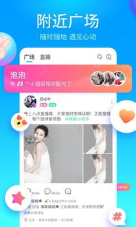 映客直播揭秘，如何识别那些假人直播？
