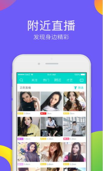 映客直播揭秘，如何识别那些假人直播？